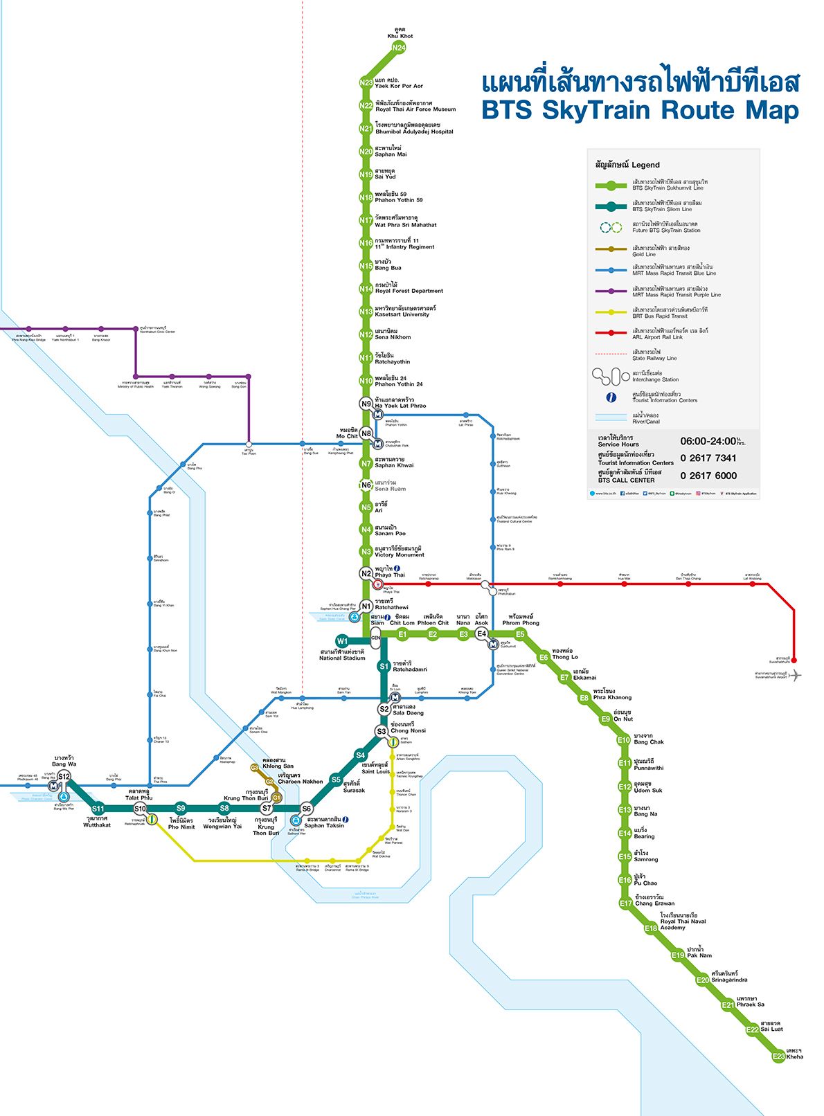 Bangkok BTS Map