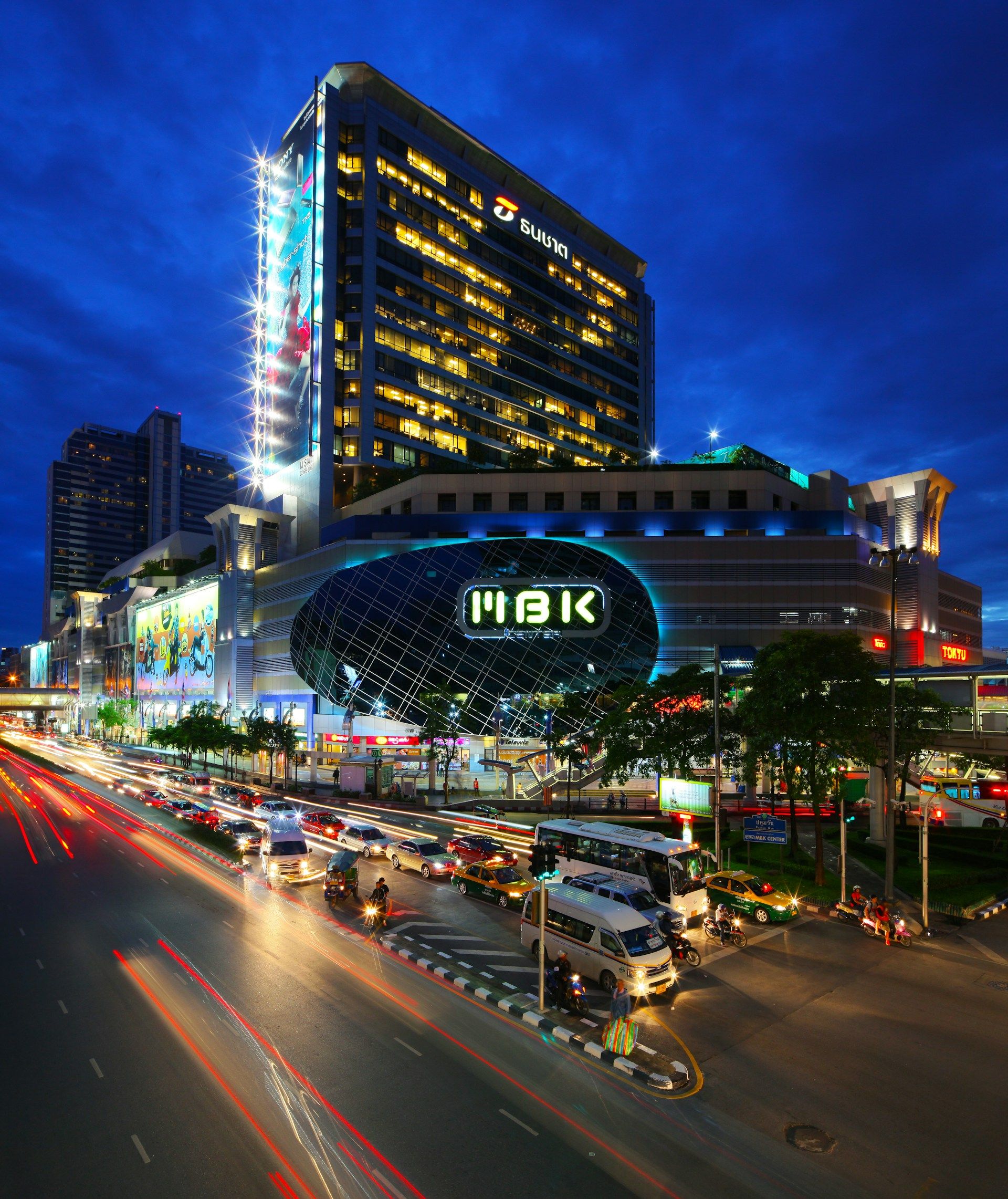MBK Center
