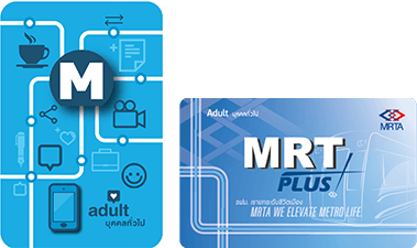 MRT card